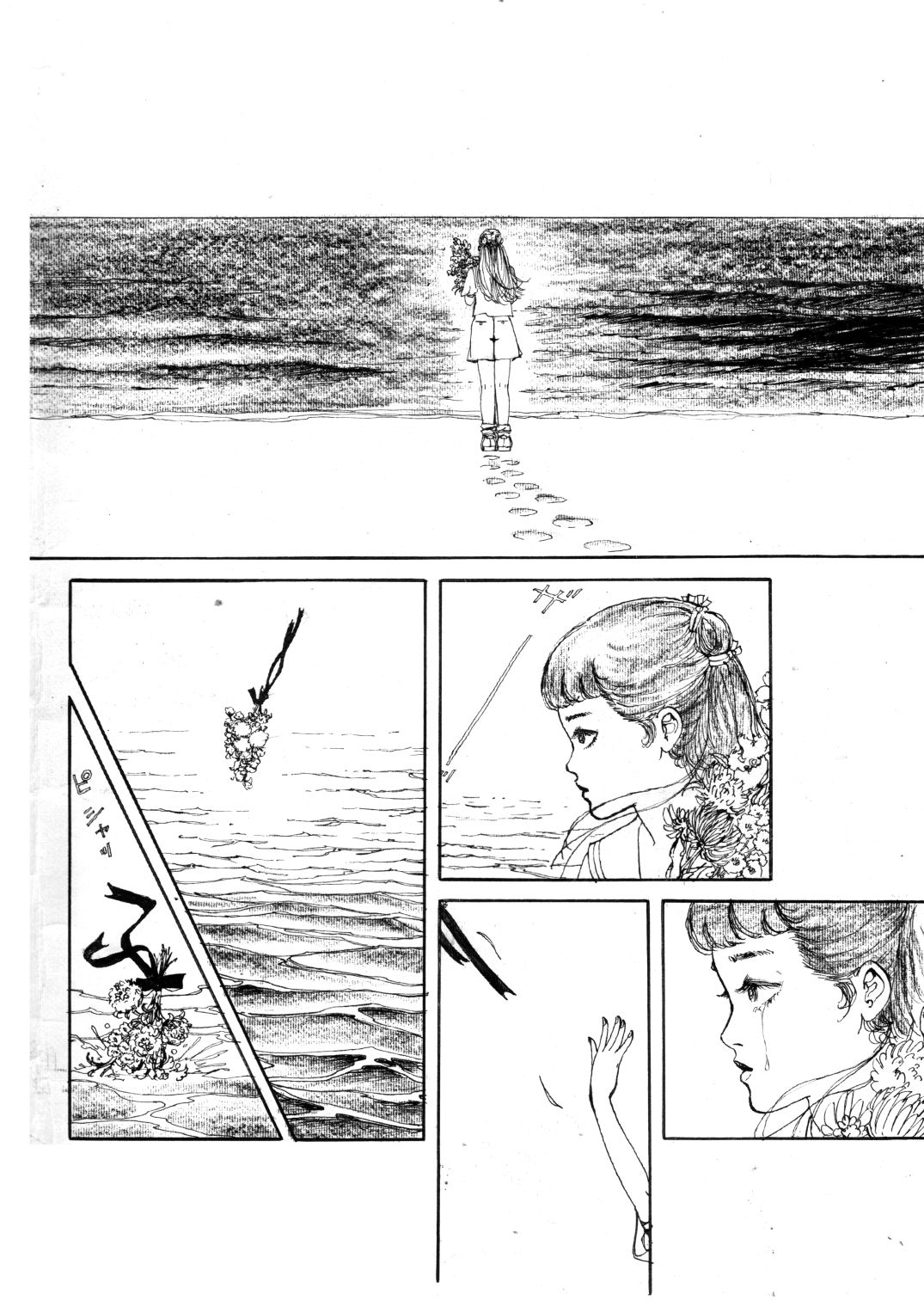 少女の光る肉壁 サンプル2ページ目