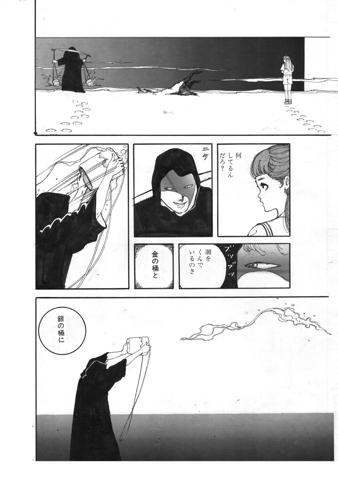 少女の光る肉壁 サンプル4ページ目