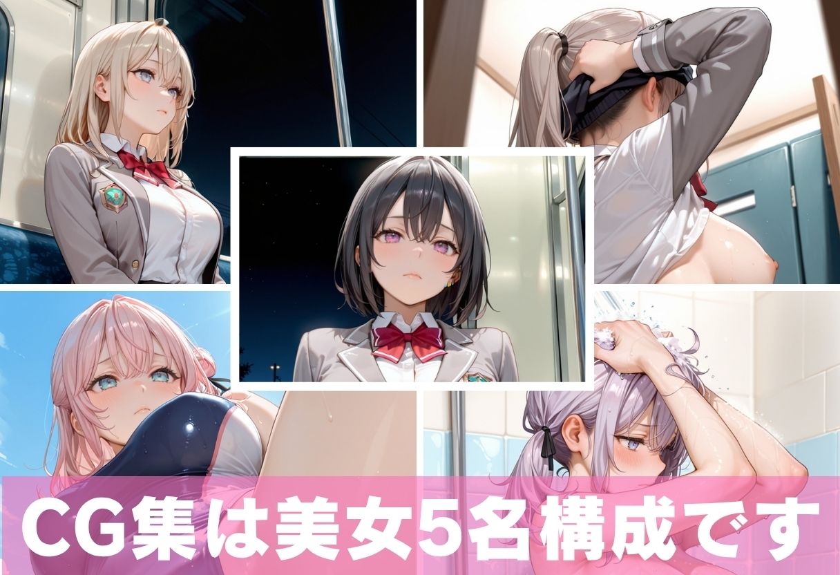 清楚なマドンナ女子校生 先生と秘密のP活プレイ  〜校内隠し撮りから、夜の電車でP活中出しまで〜 サンプル10ページ目