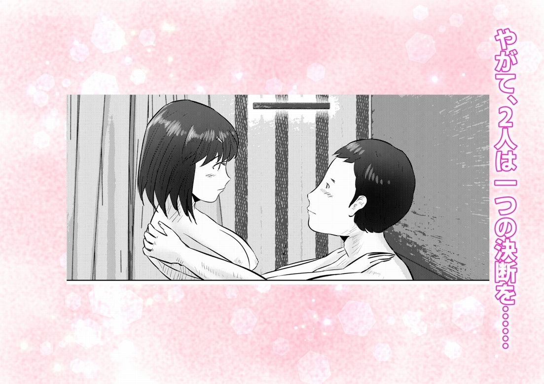 オナニーを見られたら3！ 妹の友達にオナニーを見られたら、エッチな関係になった話！  3話（全4話） サンプル7ページ目