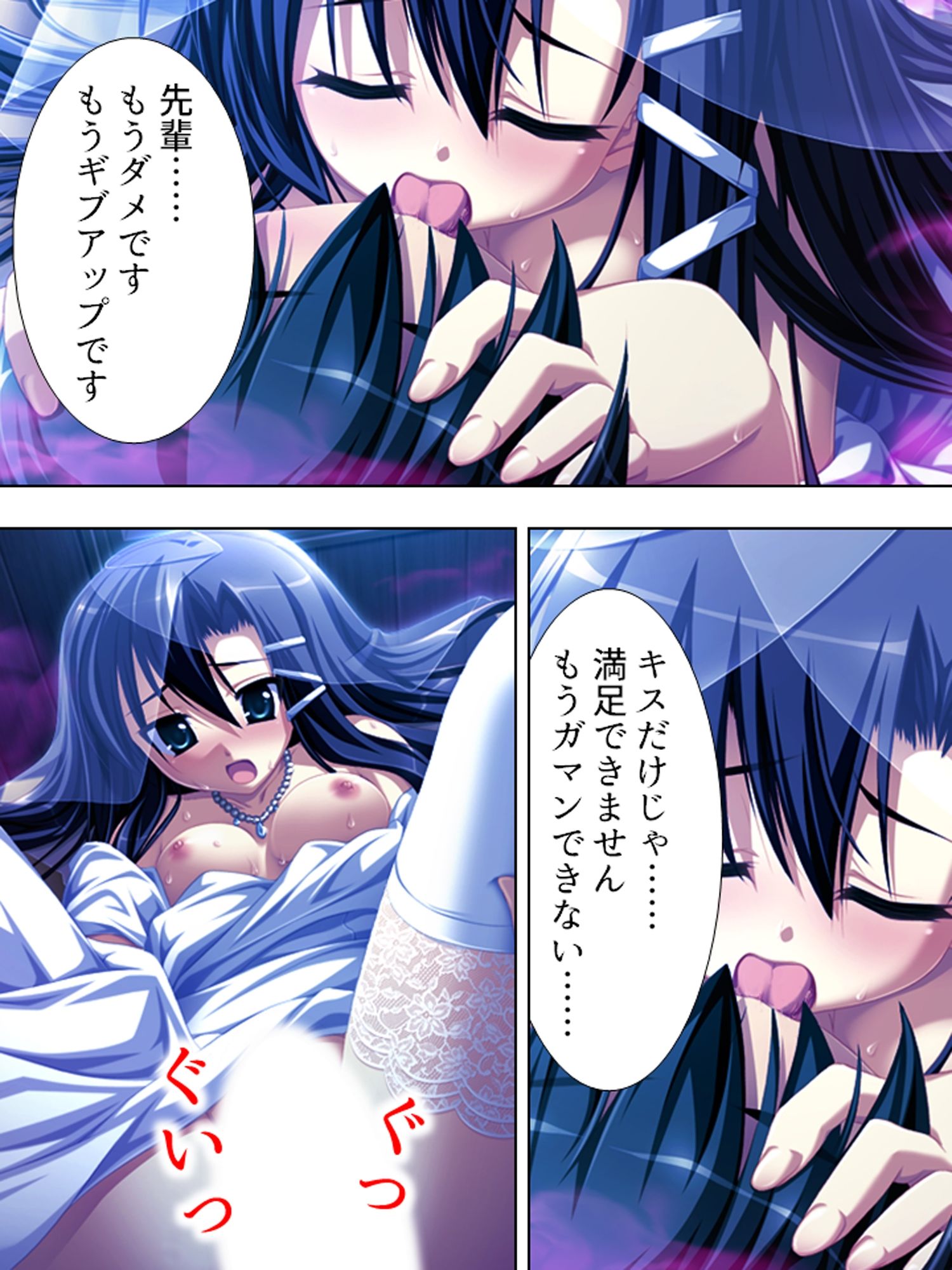 先輩に無理やり入部させられたS●X研究部  ＜総集編＞ サンプル1ページ目