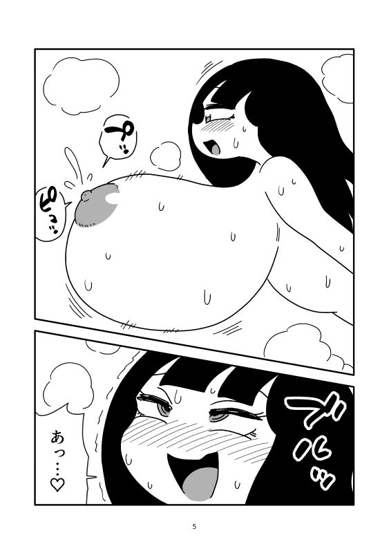 射乳のマンガ サンプル5ページ目
