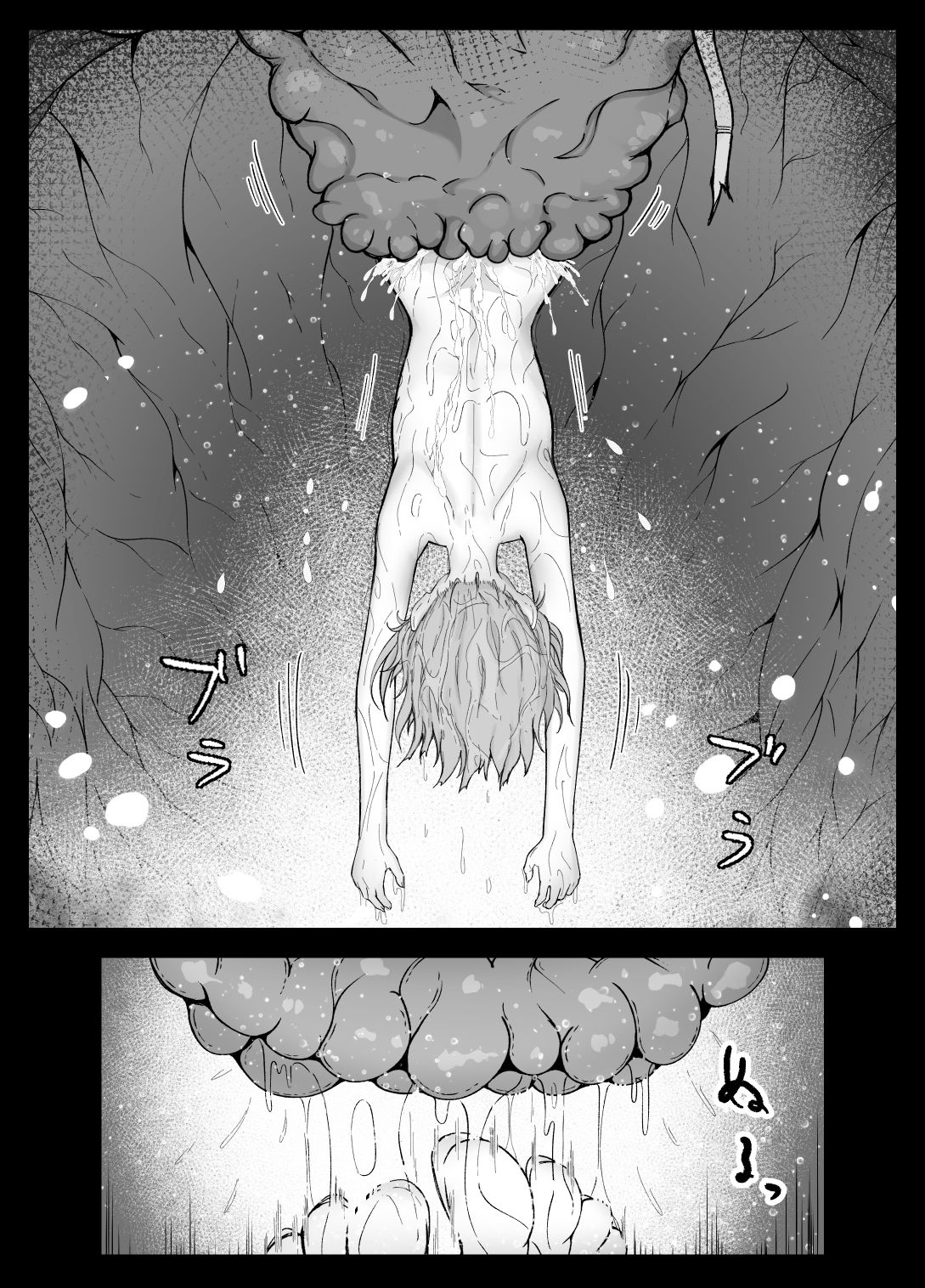 Thorns サンプル1ページ目