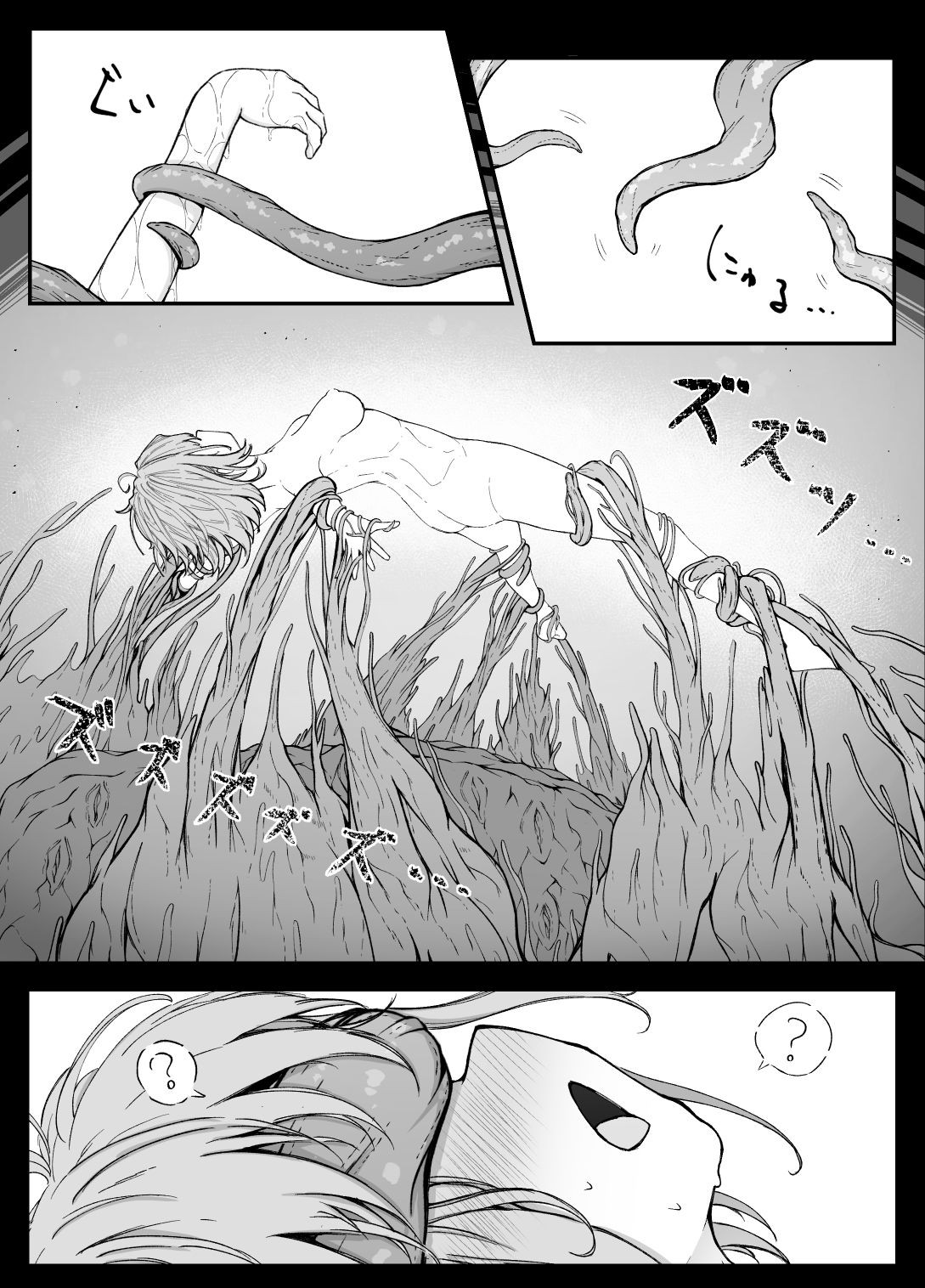 Thorns サンプル2ページ目