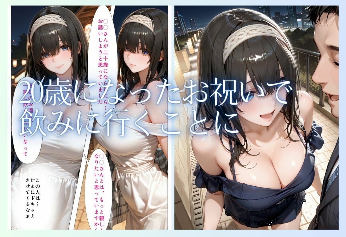 先輩、近くないですか？  距離感の近い美人先輩と純愛イチャラブSEX part2 サンプル6ページ目
