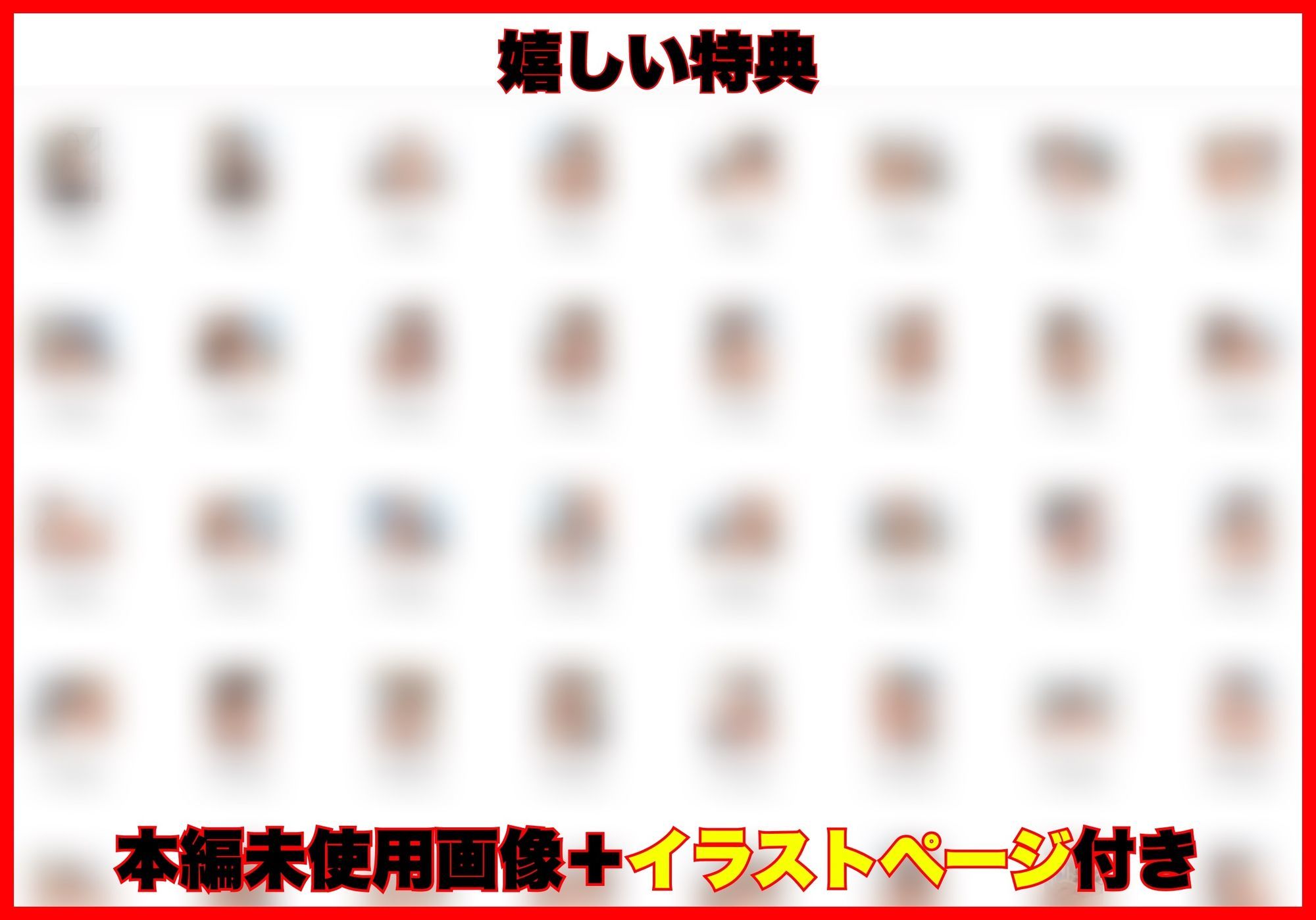真面目な生徒会長の裏垢見つけて脅迫した話 サンプル7ページ目