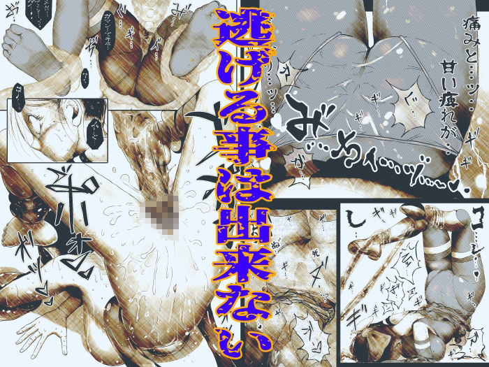 魔法少女｜黒宮真依 サンプル3ページ目