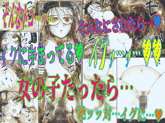 魔法少女｜黒宮真依 サンプル4ページ目