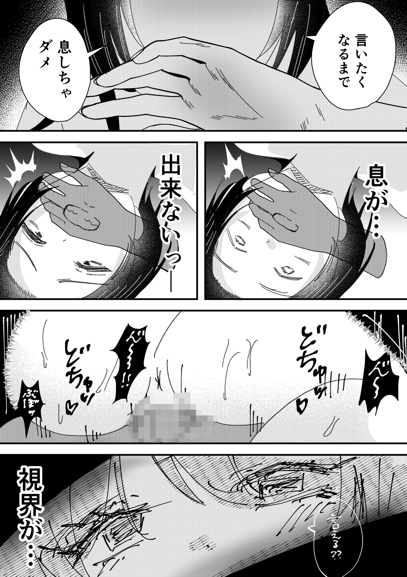 全裸登校は義務なんですっ！ サンプル9ページ目