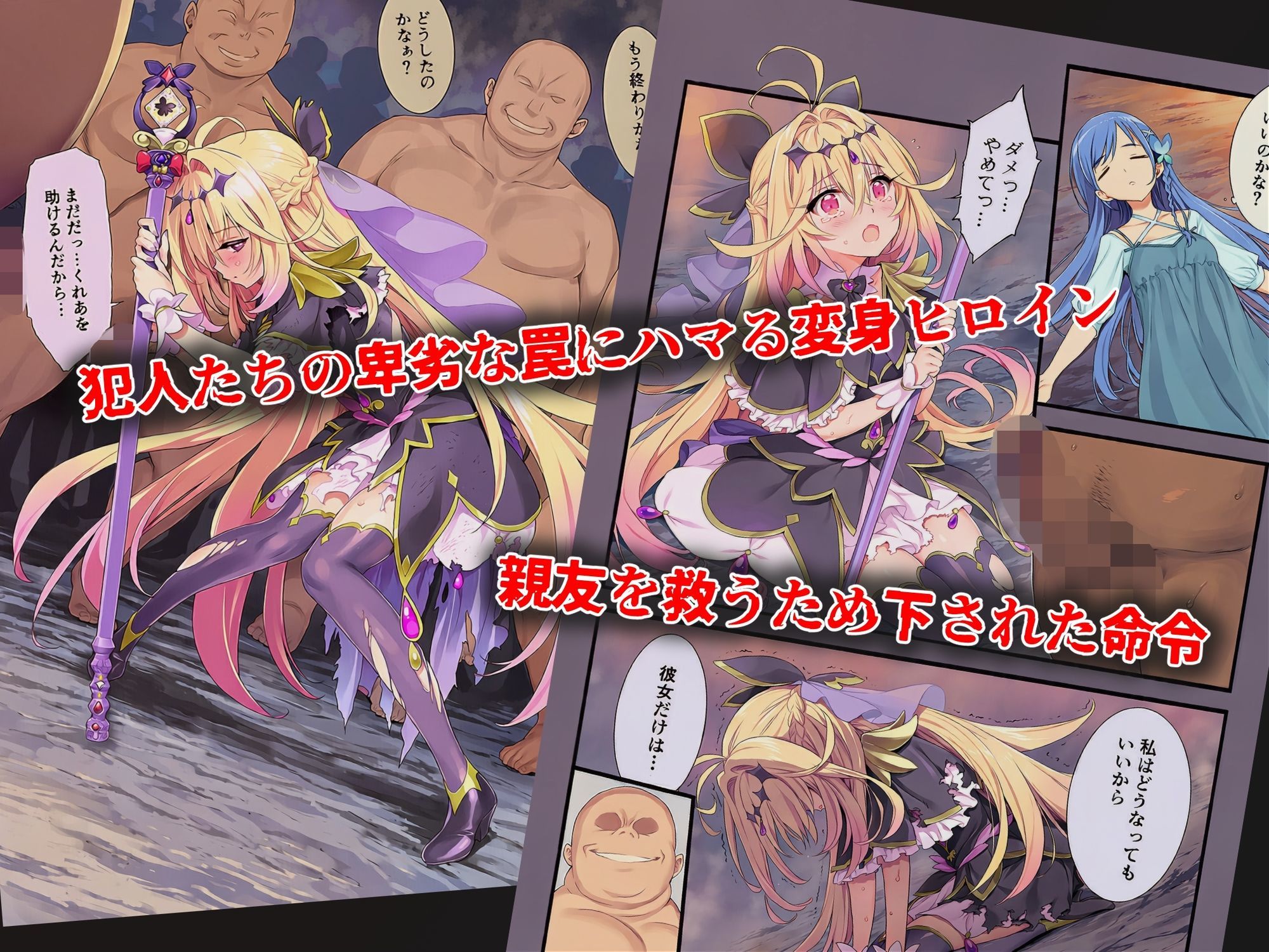 る〇かハード サンプル1ページ目