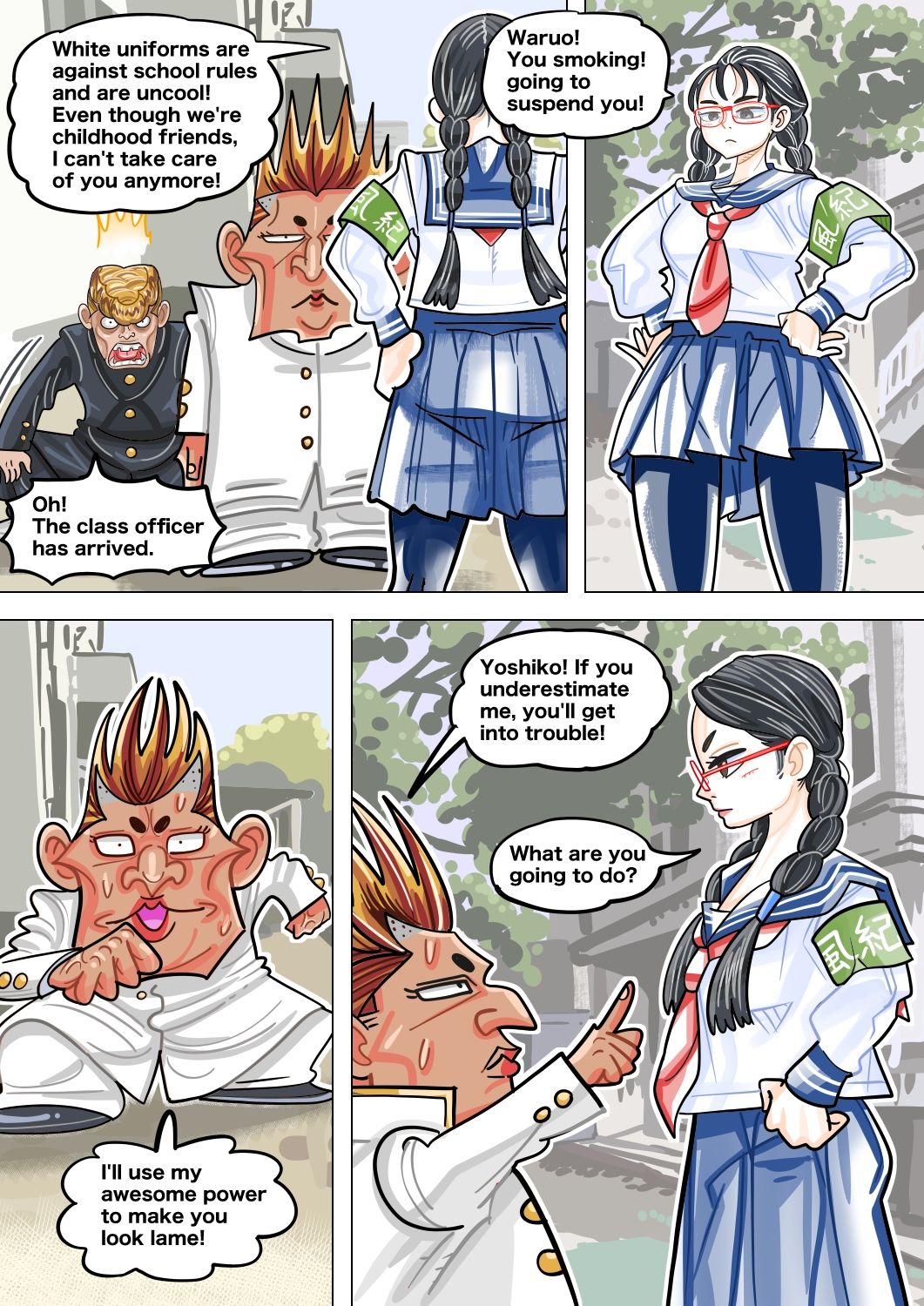 Yoshiko and Waruo’s Massive Body-Swap Panic！ サンプル1ページ目