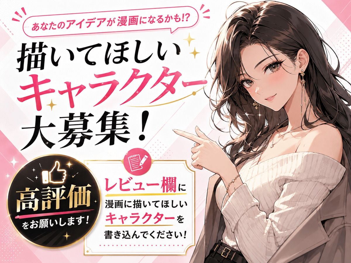 異世界に転送されたニートの俺が、男に飢えたヒロインに中出ししまくって妊娠させた話〜呪●廻戦/釘●野薔薇編〜 サンプル10ページ目