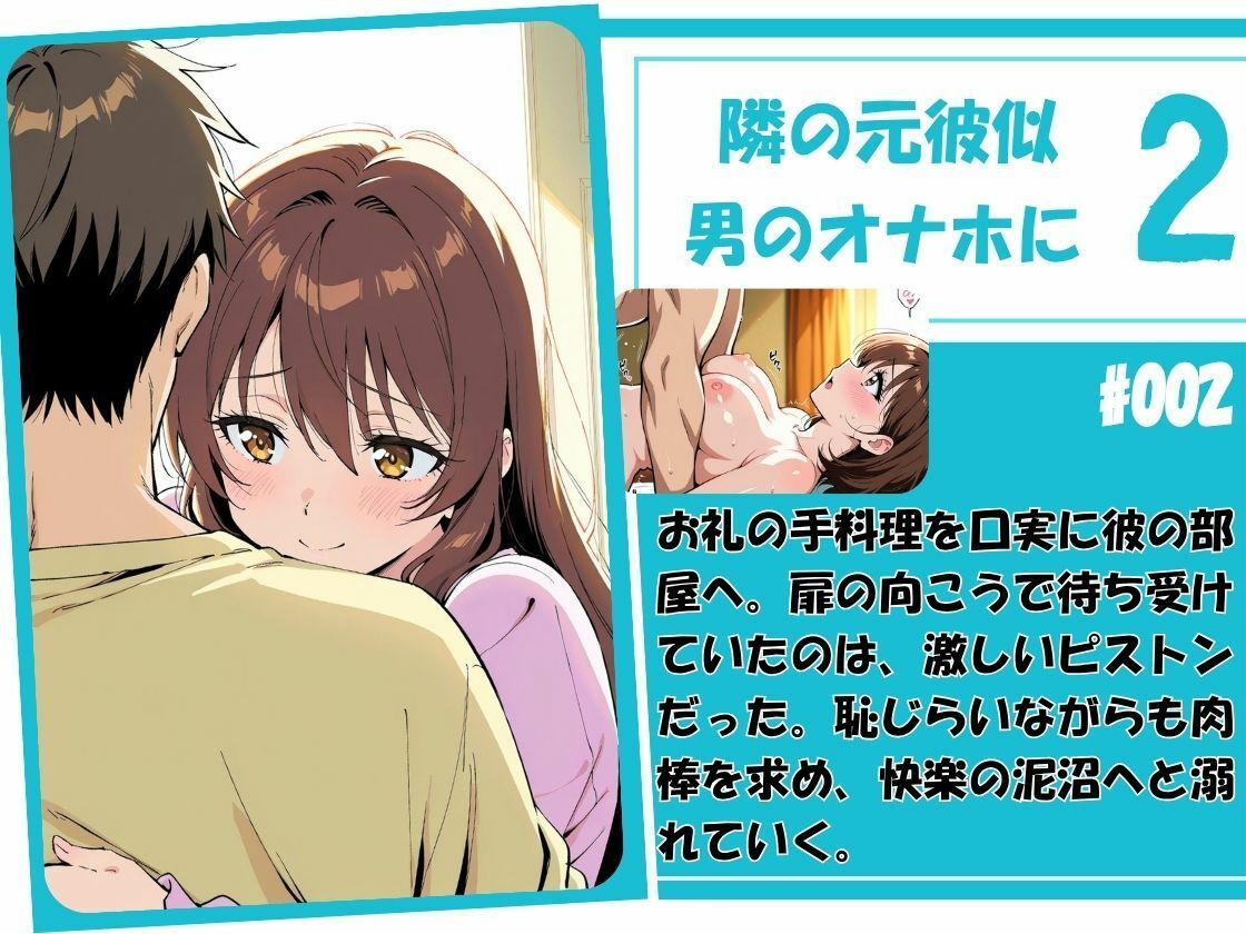 【人妻の羞恥と愛液】夫不在に隣人の部屋へ通い詰め貪られ、旦那じゃ満足できない体にされた新妻の隠れ快楽性活 サンプル3ページ目