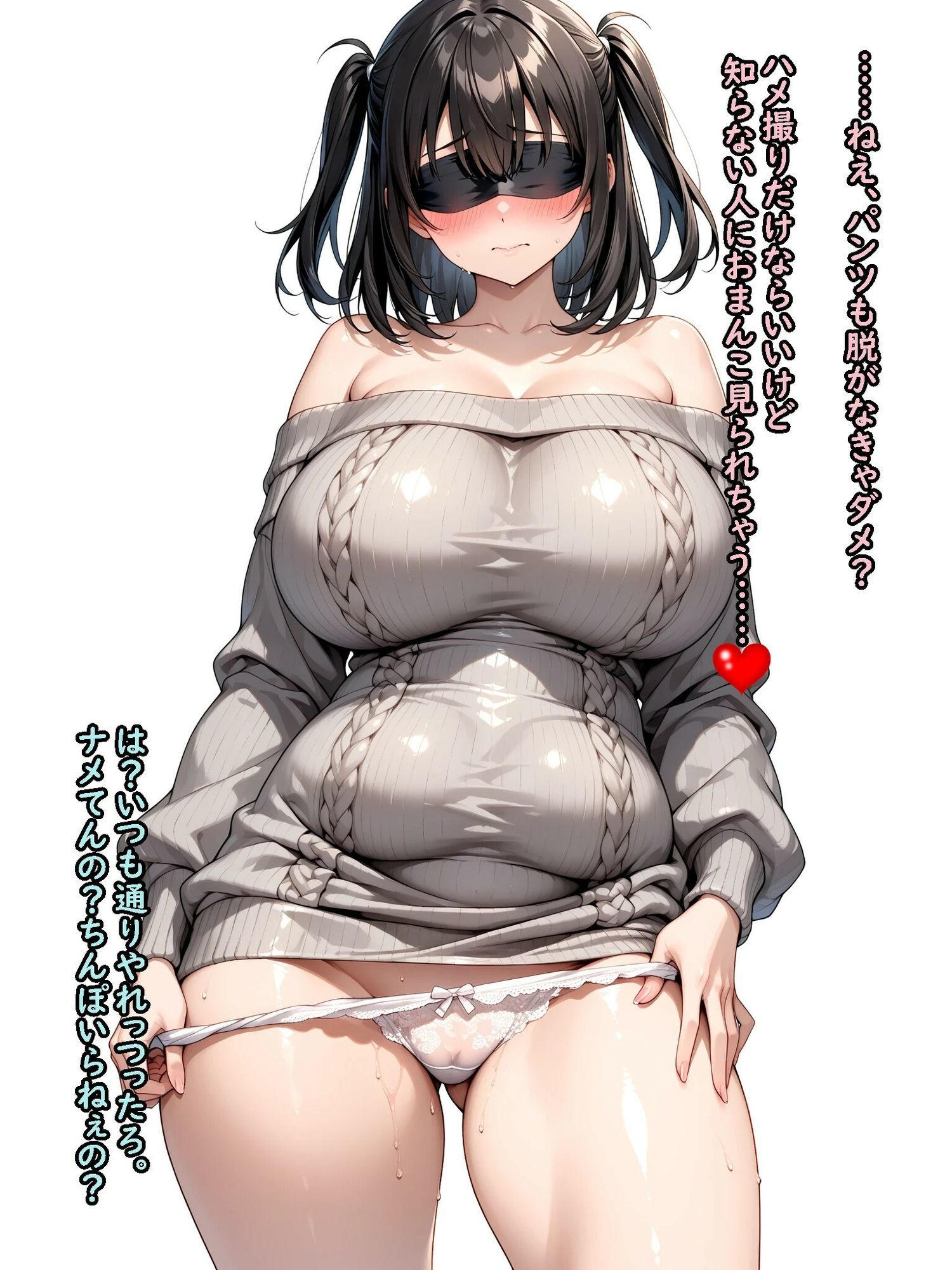 幼馴染の種付けセックス配信中 サンプル3ページ目