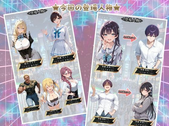 チャラ兄とマジメ義妹が人格入替してキセキの中出しセックする話 Part5 サンプル4ページ目