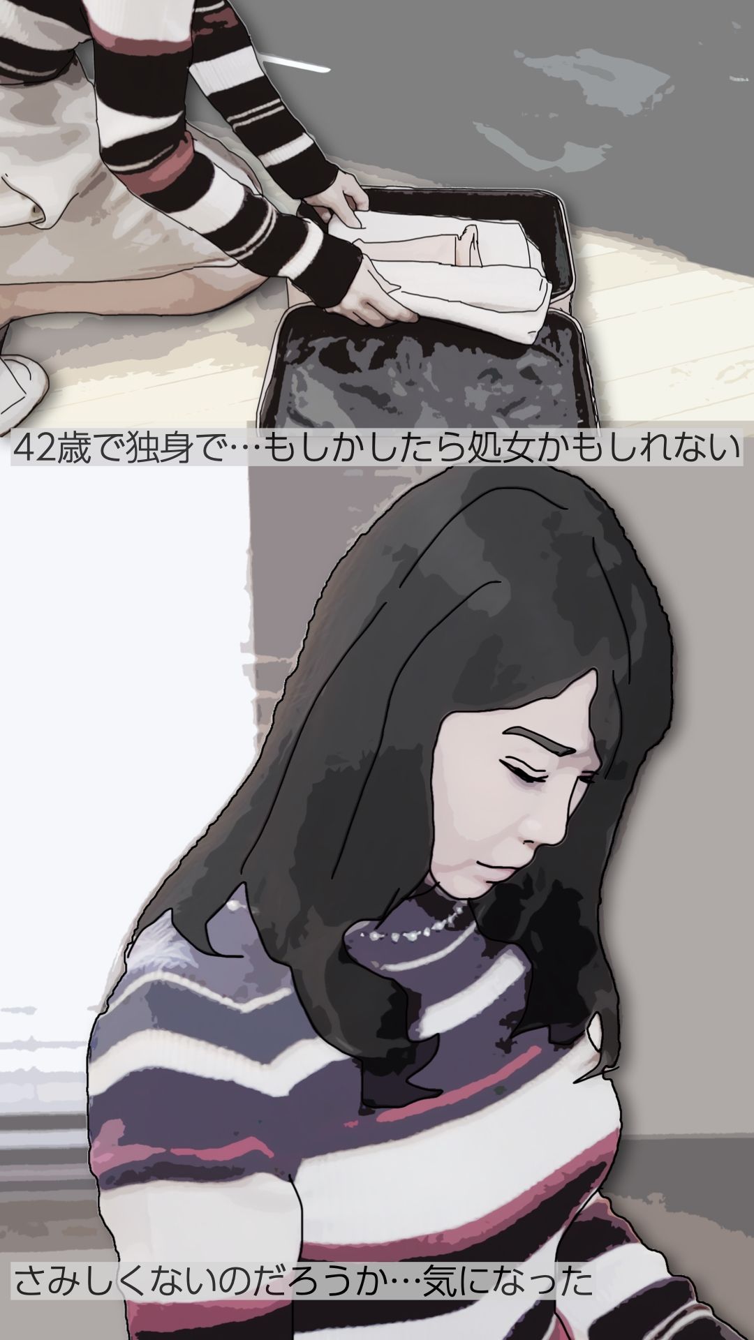 清楚な雰囲気の玲香先生もやることはヤっている サンプル2ページ目