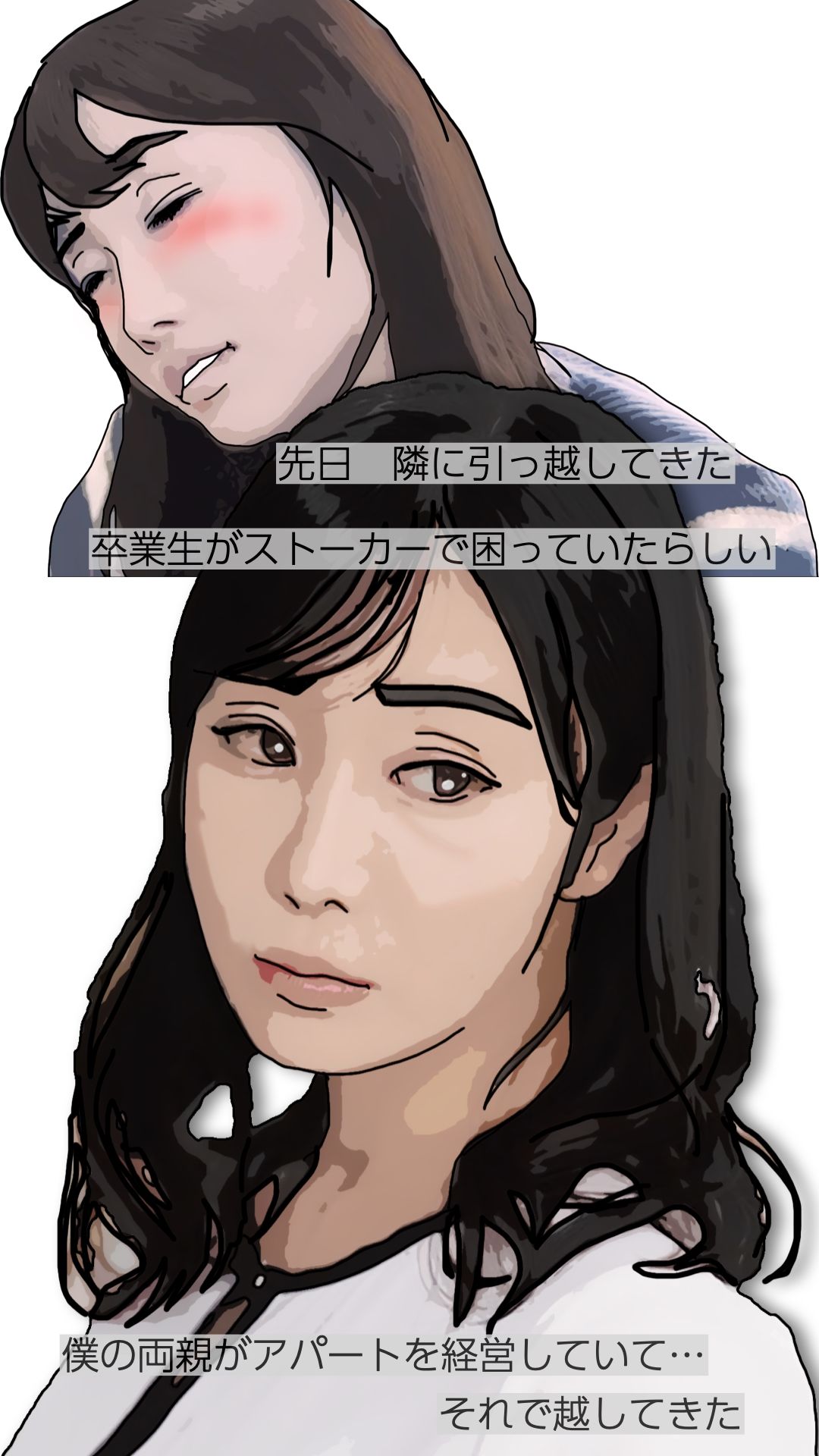 清楚な雰囲気の玲香先生もやることはヤっている サンプル4ページ目