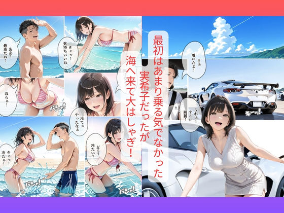 不良外国人の容赦ない串刺し＆2穴攻撃｜30代人妻の調教ラブストーリーVol.17 サンプル2ページ目