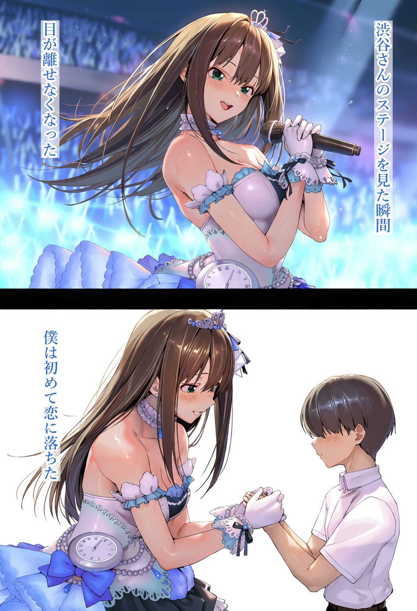 僕が先に好きだったのに渋〇凛編 サンプル2ページ目