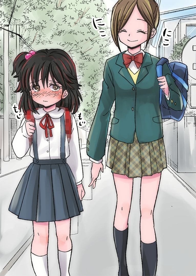 姉妹逆転〜妹に憧れたお姉ちゃん〜 サンプル4ページ目