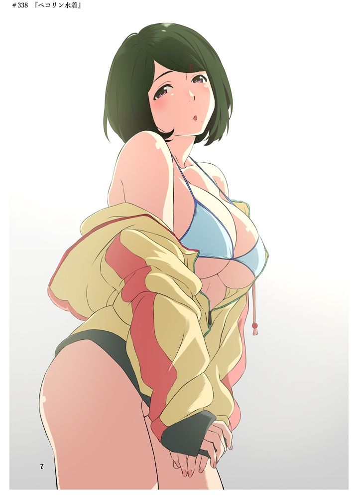 週末の次女ちゃん その17 サンプル3ページ目