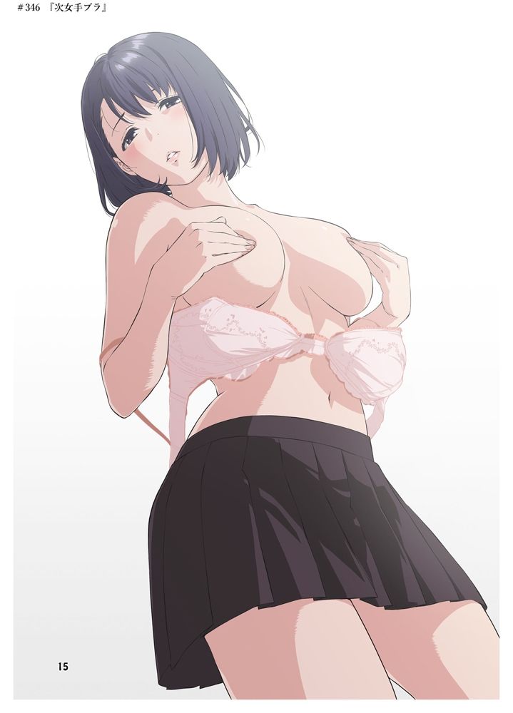 週末の次女ちゃん その17 サンプル5ページ目