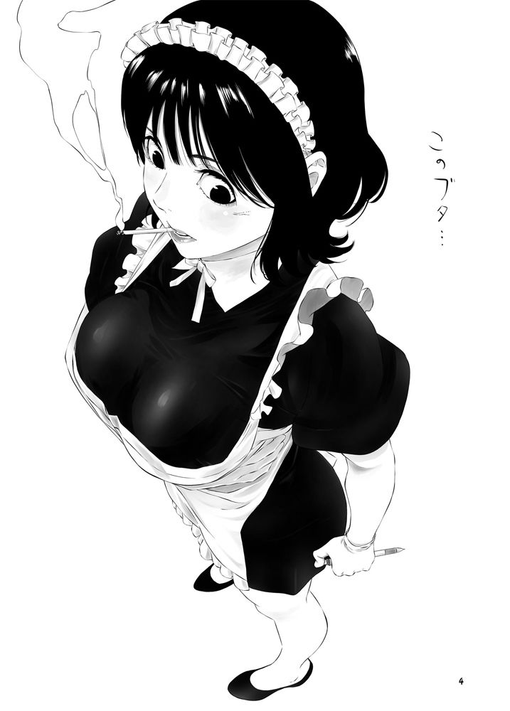 喫煙ウェイトレス その3 サンプル1ページ目
