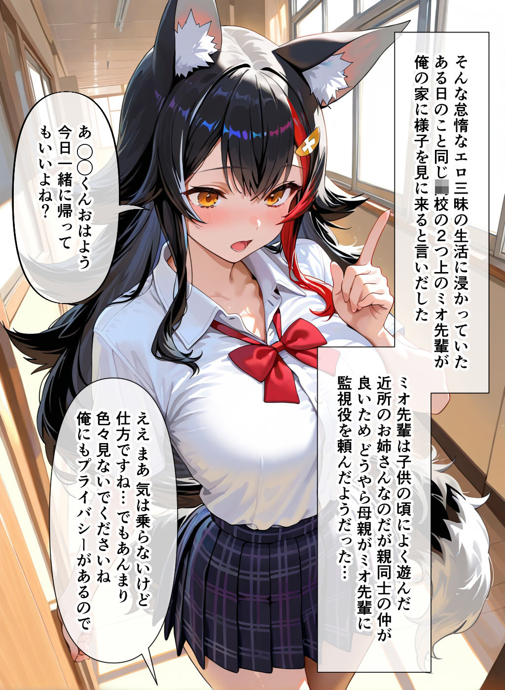 ホロ漫画セット サンプル6ページ目