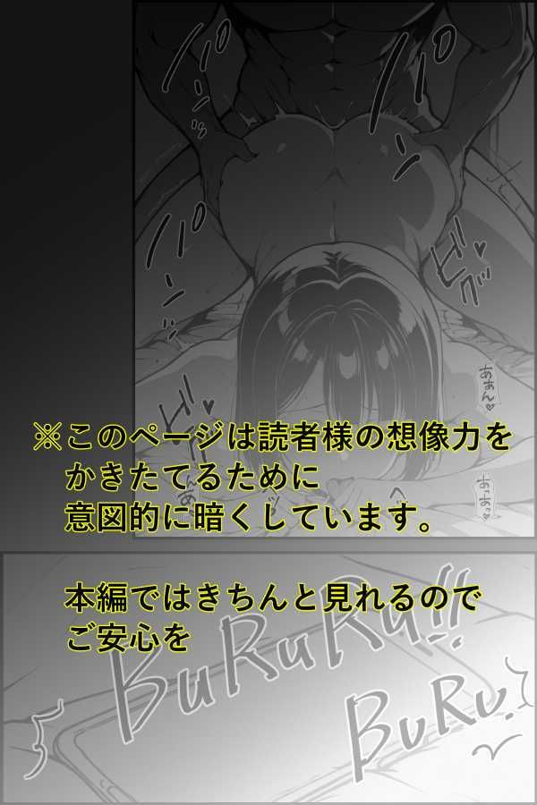 バ先のネェさんが俺のチンコの前ではザコマンすぎる件 サンプル10ページ目