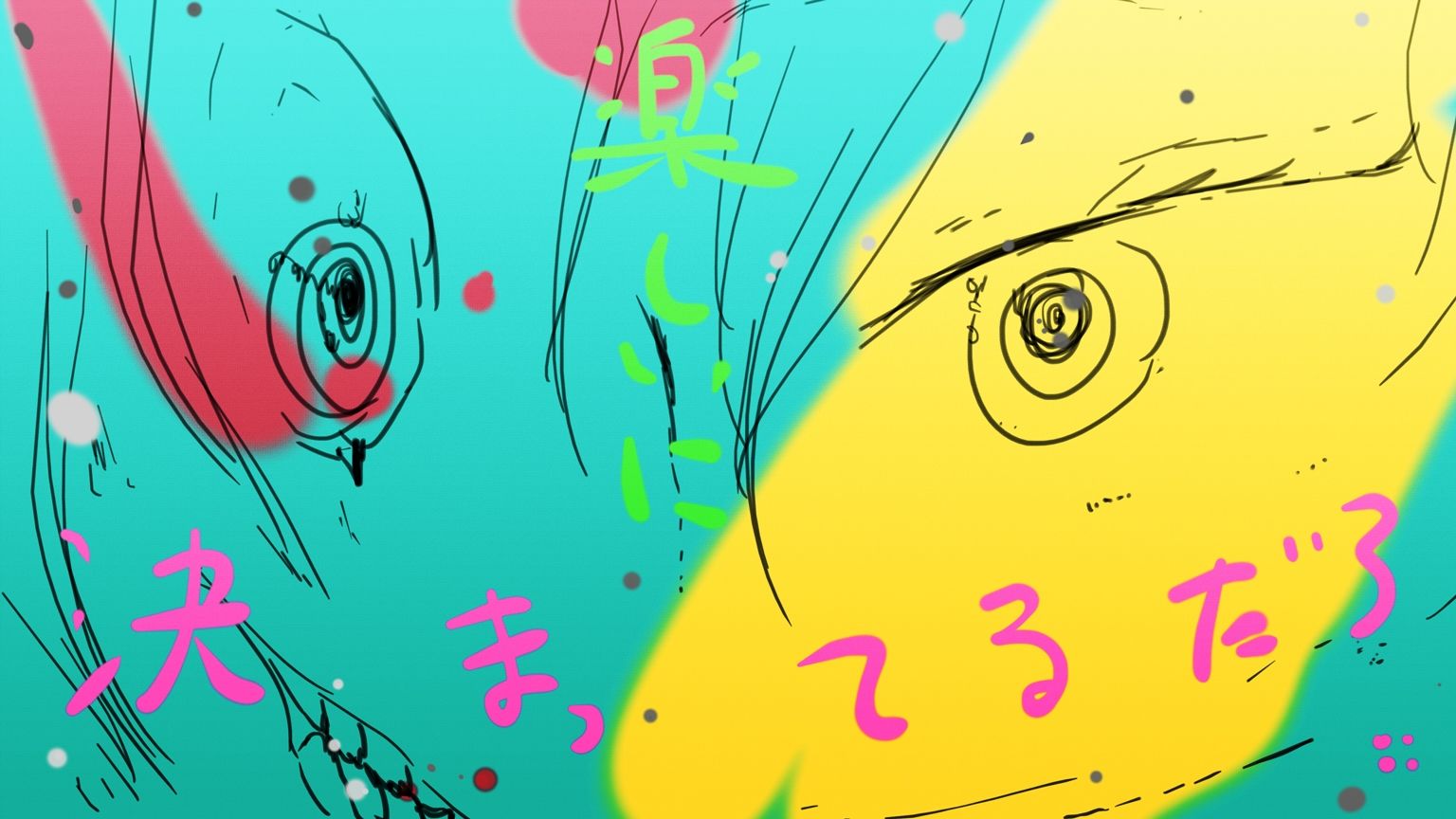 オオカミノウソ サンプル3ページ目
