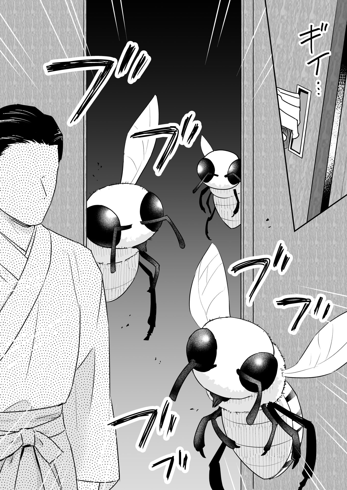 女王蜂の村 サンプル2ページ目