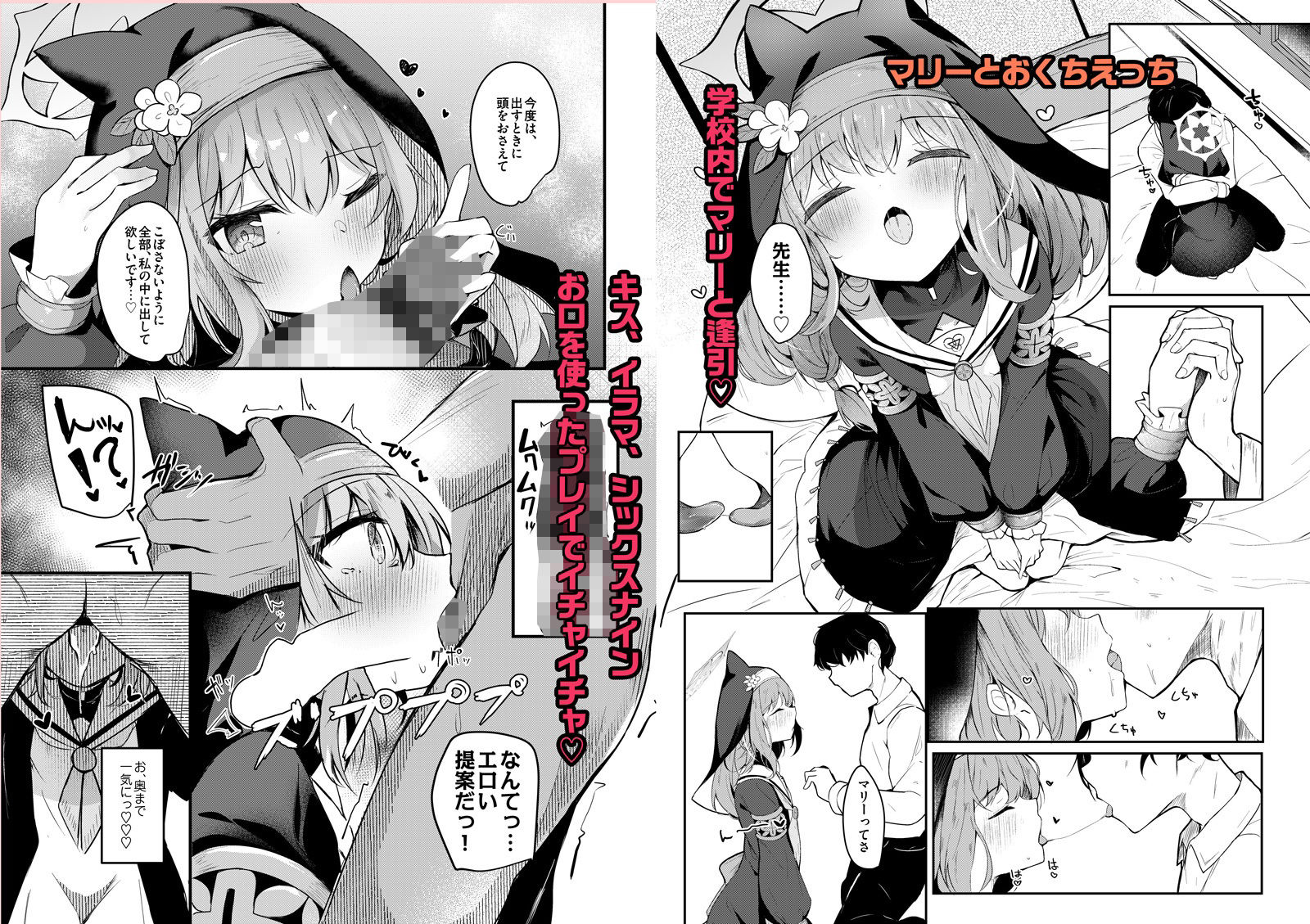 ICHAICHA ARCHIVE 総集編 サンプル3ページ目