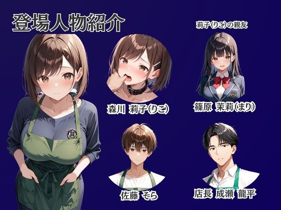 バ先の女子校生嘘がバレて復讐調教ペット堕ちした話 サンプル1ページ目