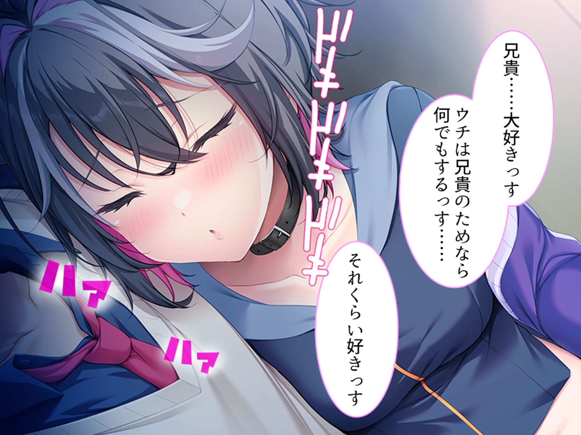 強き雌を求める俺とヤンキー女子の破天荒な性妻戦争！ 上巻 サンプル1ページ目