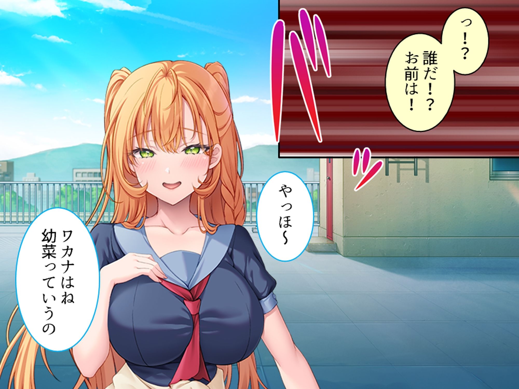 強き雌を求める俺とヤンキー女子の破天荒な性妻戦争！ 上巻 サンプル3ページ目