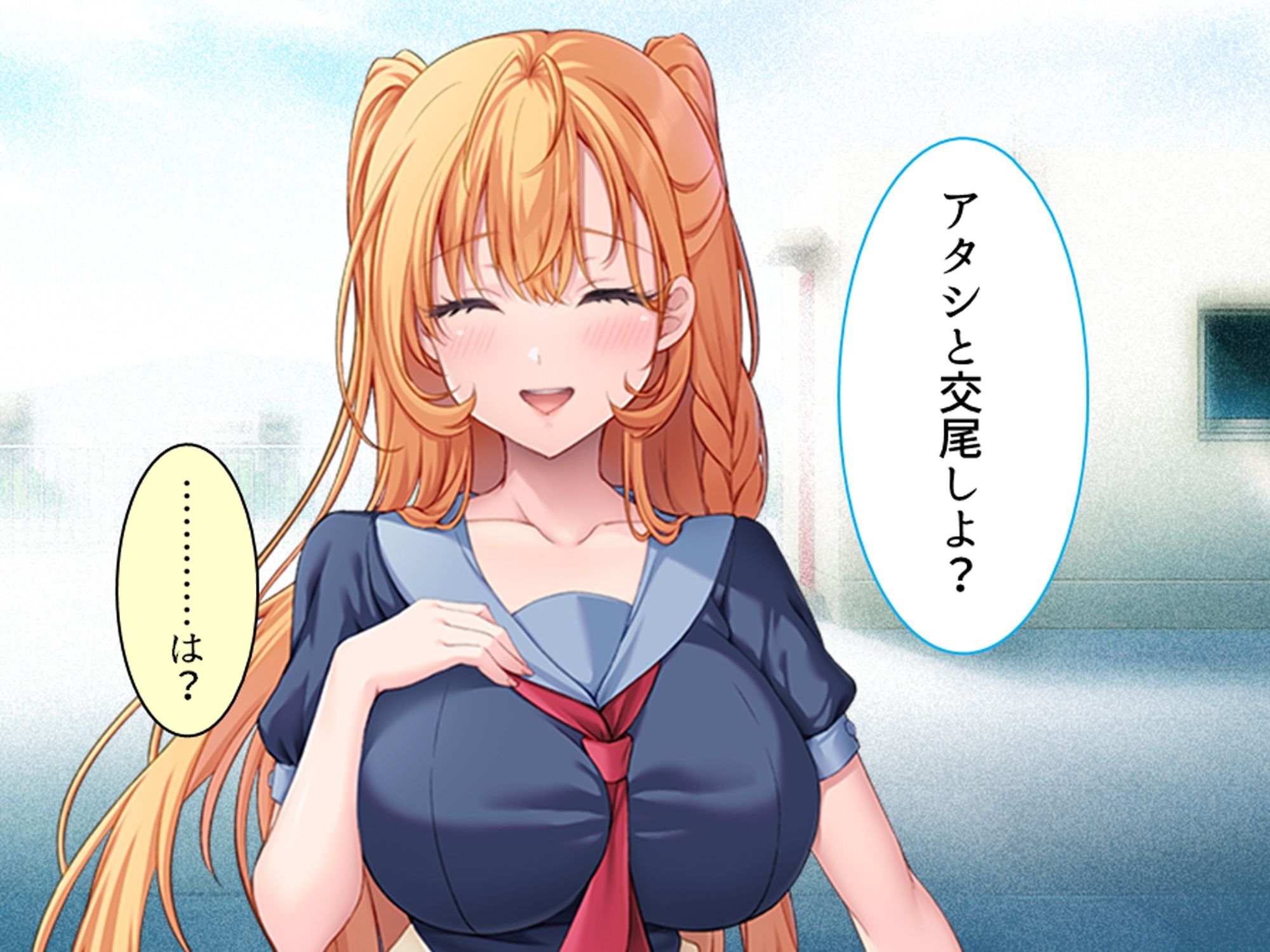 強き雌を求める俺とヤンキー女子の破天荒な性妻戦争！ 上巻 サンプル4ページ目
