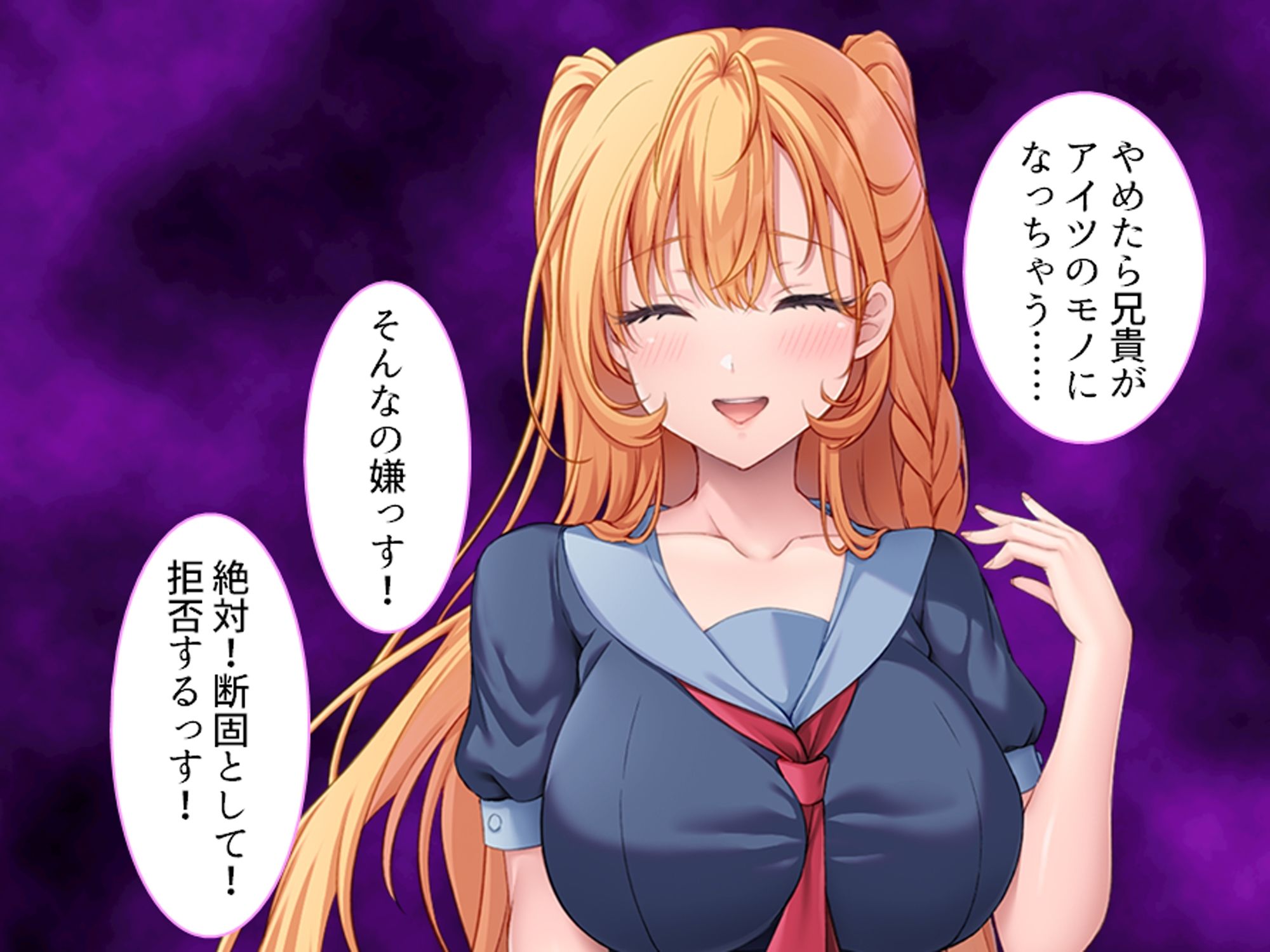 強き雌を求める俺とヤンキー女子の破天荒な性妻戦争！ 上巻 サンプル10ページ目