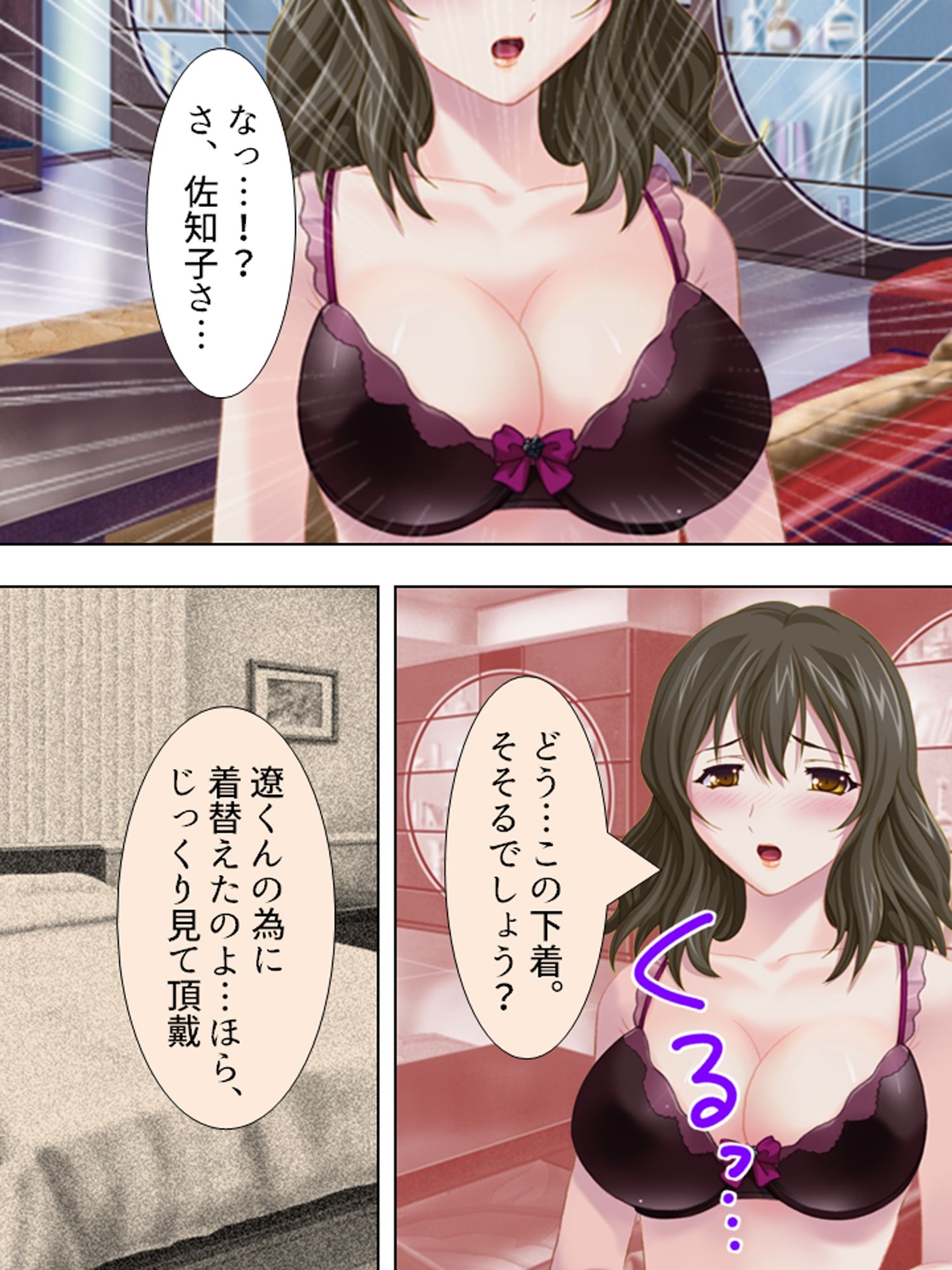 若い人妻は今日もまた、近所の男を漁っています  ＜総集編＞ サンプル4ページ目