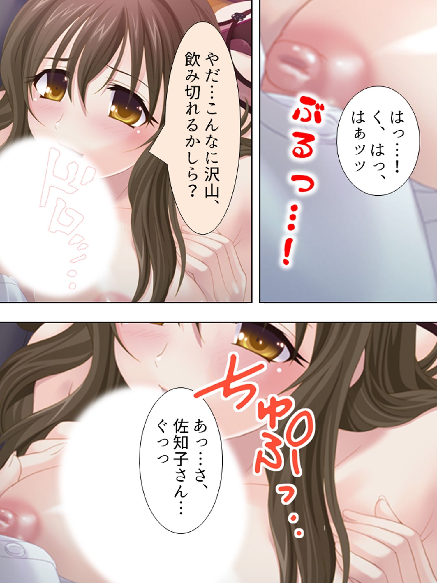 若い人妻は今日もまた、近所の男を漁っています  ＜総集編＞ サンプル5ページ目
