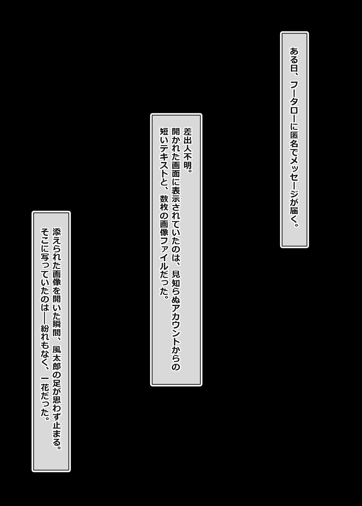 中野家完全調教マニュアル:壱の章・一花のすべてを俺色に染め上げて サンプル9ページ目
