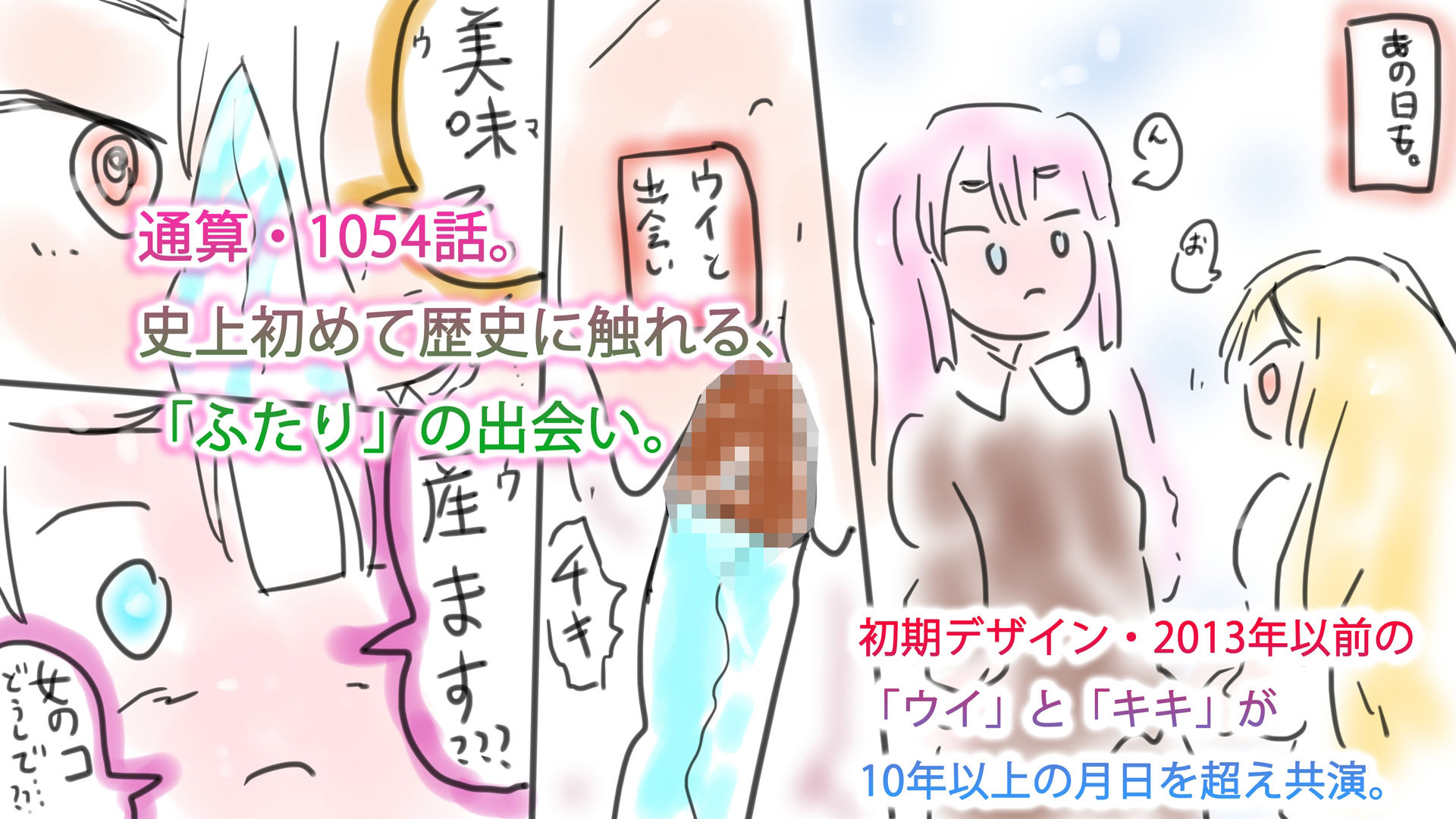 はじまりのふたりへ。 サンプル1ページ目
