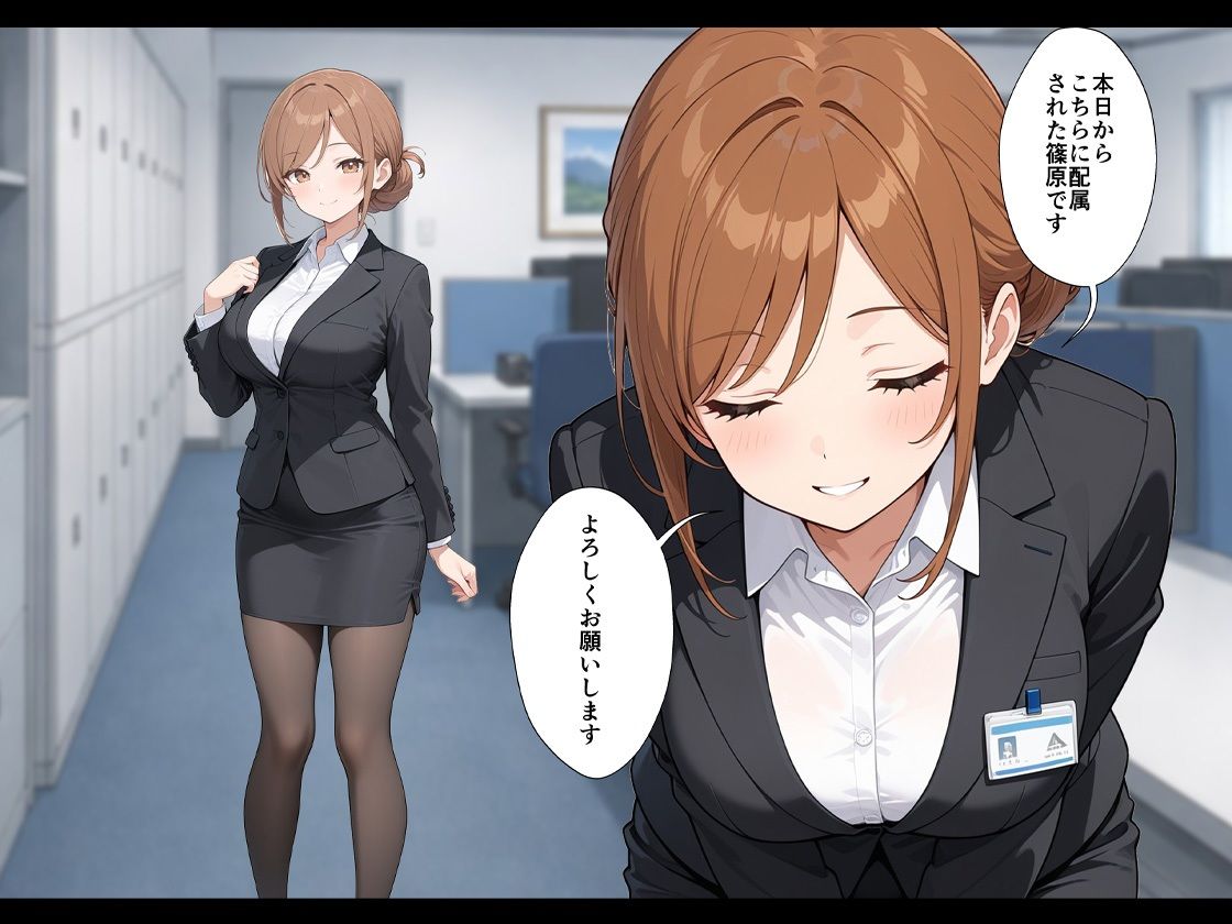 憧れの先輩に告白なんてしなければよかったAFTER サンプル1ページ目