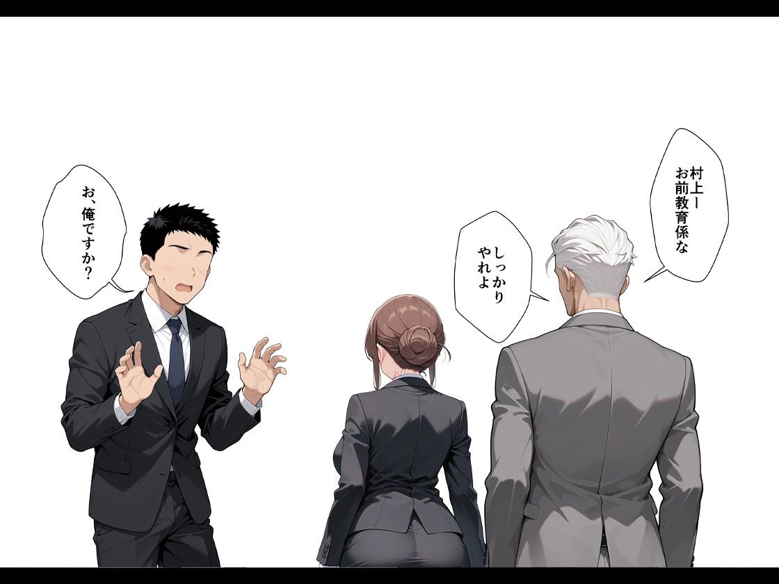 憧れの先輩に告白なんてしなければよかったAFTER サンプル2ページ目
