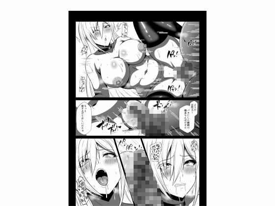 性処当番  は？こんなキモい教師でイクわけないじゃん！！  濃厚セックス性指導でギャルをわからせる サンプル6ページ目