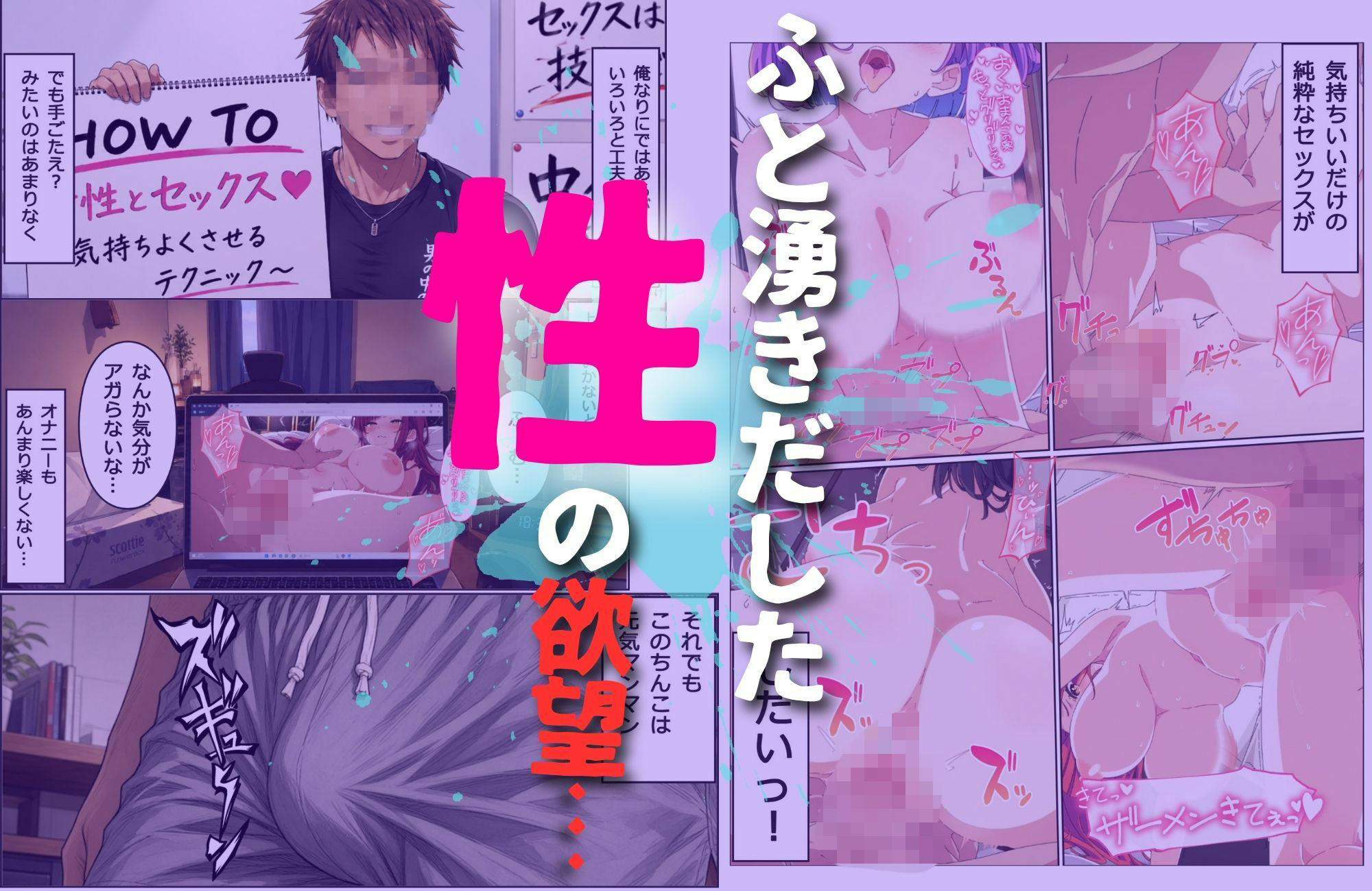 デリヘル呼んだらまぐろ彼女のママが来た サンプル2ページ目