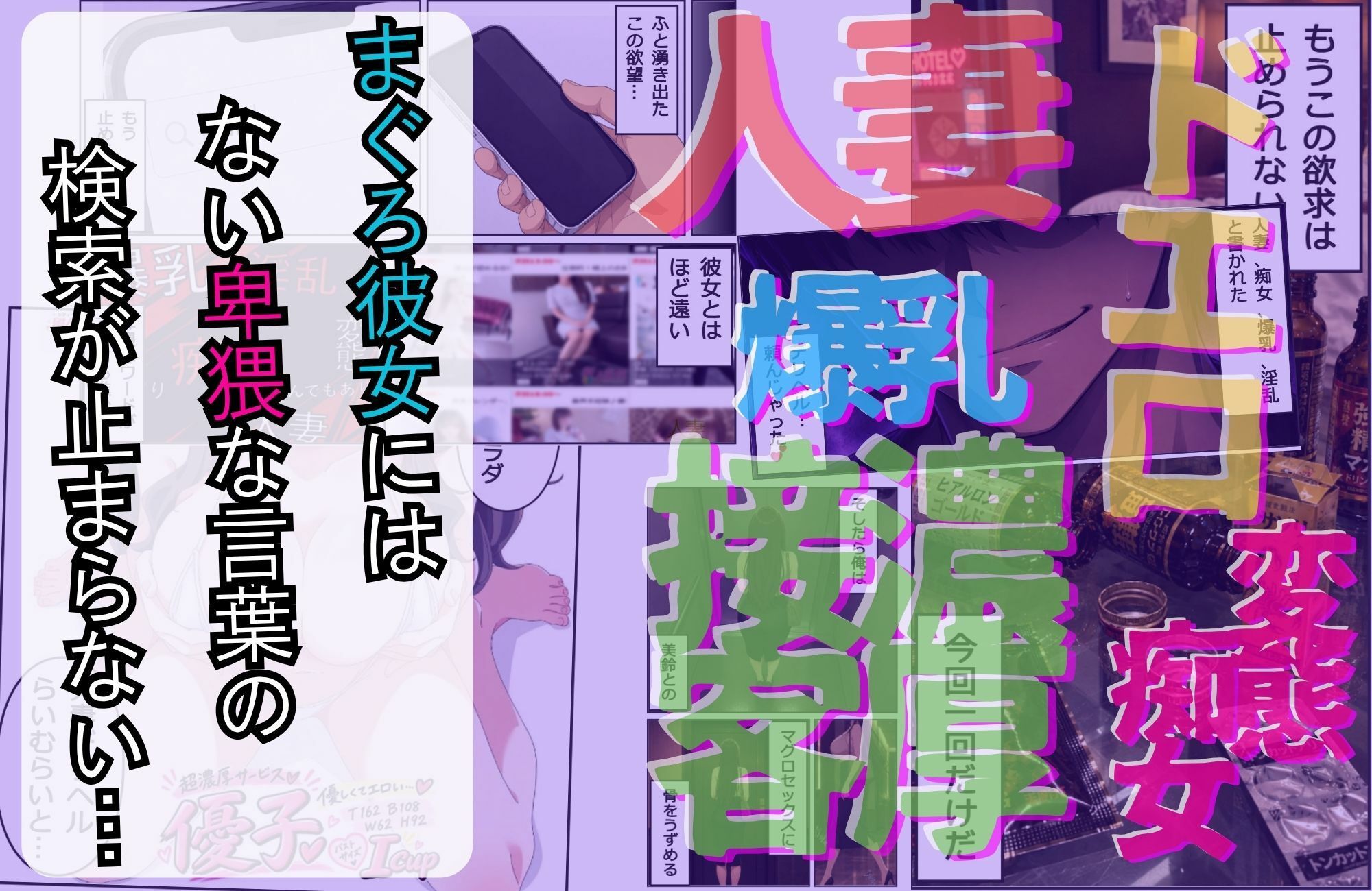 デリヘル呼んだらまぐろ彼女のママが来た サンプル3ページ目