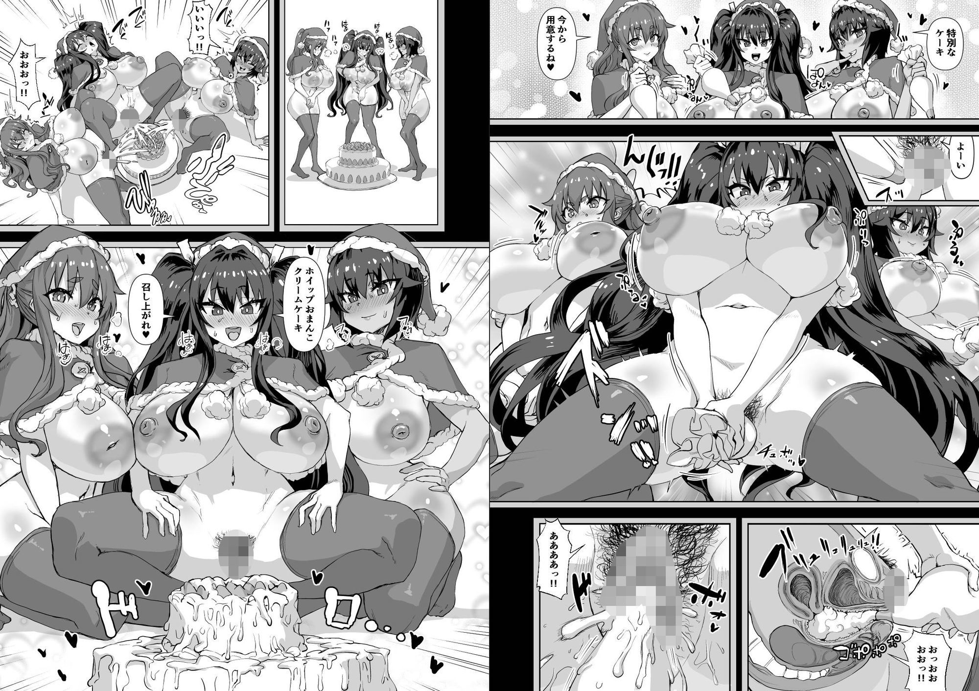 デカチンになったら巨乳幼馴染とその巨乳友達たちが発情してハーレムになった！！伝説総集編I サンプル7ページ目