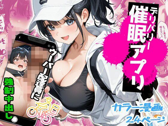 エロテロ本舗コミック総集編【vol.1】 サンプル2ページ目