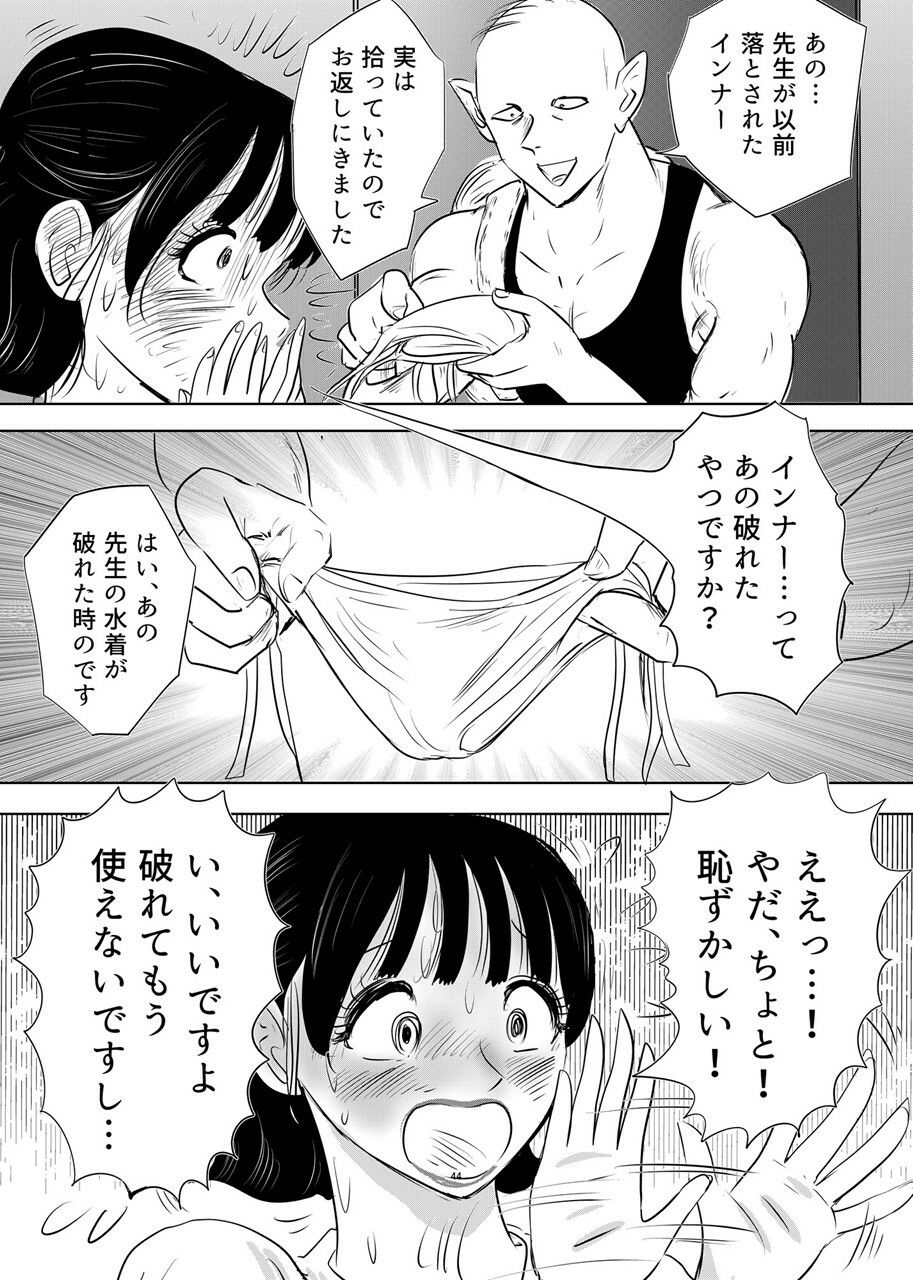 競泳水着が透けて丸見えハプニング  先生の羞恥水泳教室2 サンプル7ページ目