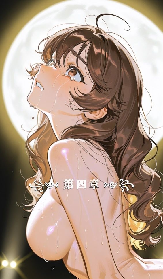 聖フタナリ王国誌 完全版 全十二章 サンプル8ページ目